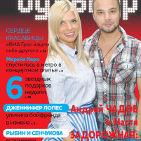 COVER_26