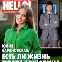 Hello_cover_Arshavina2