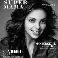 cover-super-mama_issue_5_1-12vnutrenniĭ-razvorot9