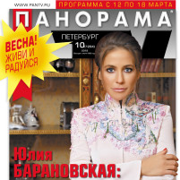 cover_10-2