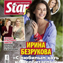 sms66_001_cover