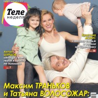 telenedelya-iyul-2022-oblozhka_page-0001